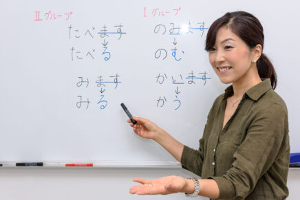 Cours de japonais à Tokyo et en ligne.