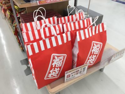 Connaissez-vous les fukubukuro 福袋 ? 