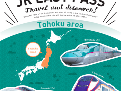 [Japon Pratique ] Le JR East Pass disponible pour les résidents étrangers ! 