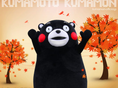 Yuru-Kyara (ゆるキャラ), ces mascottes japonaises kawaii